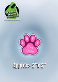 Dog Vinyl Stickers by The Green Hoodie Collections