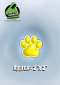 Dog Vinyl Stickers by The Green Hoodie Collections