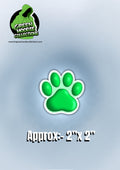 Dog Vinyl Stickers by The Green Hoodie Collections